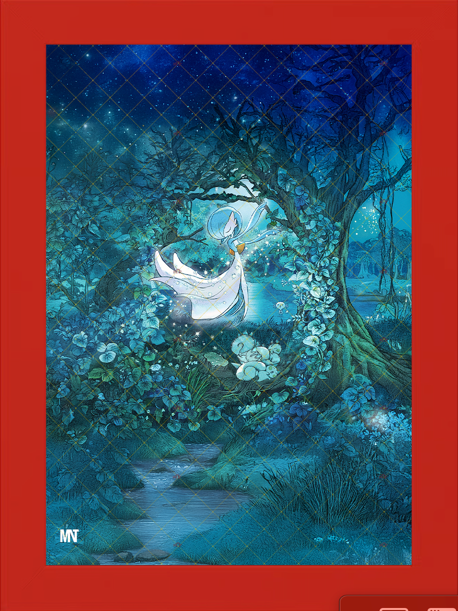 Gardevoir EX | Destino di Paldea | PAF 233