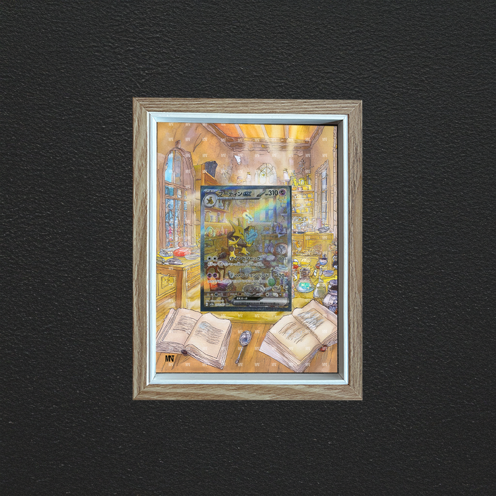 Alakazam EX | 151 | MEW 201